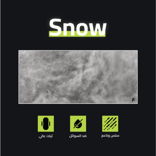 ماوس باد - ثلجي