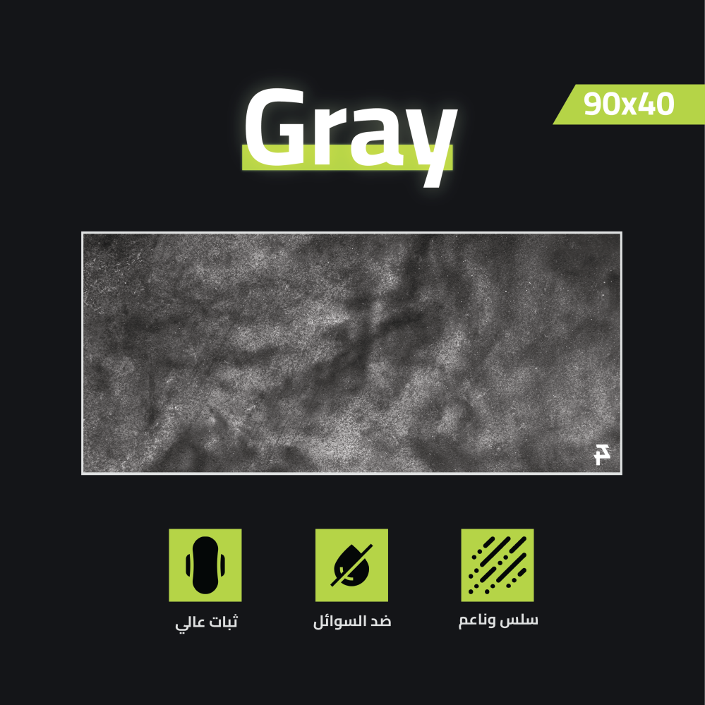 ماوس باد قراي المطور قيمنق - MousePad Gray Edition 2XL