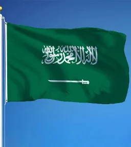 علم السعودية 90*60