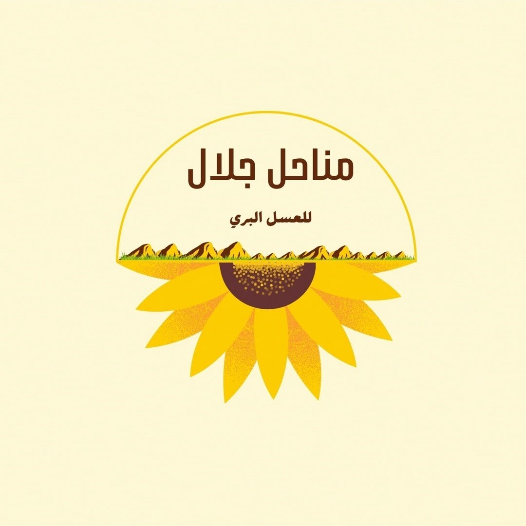 store avatar