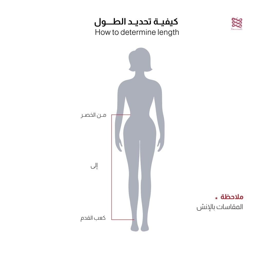 طقم تنورة وتوب