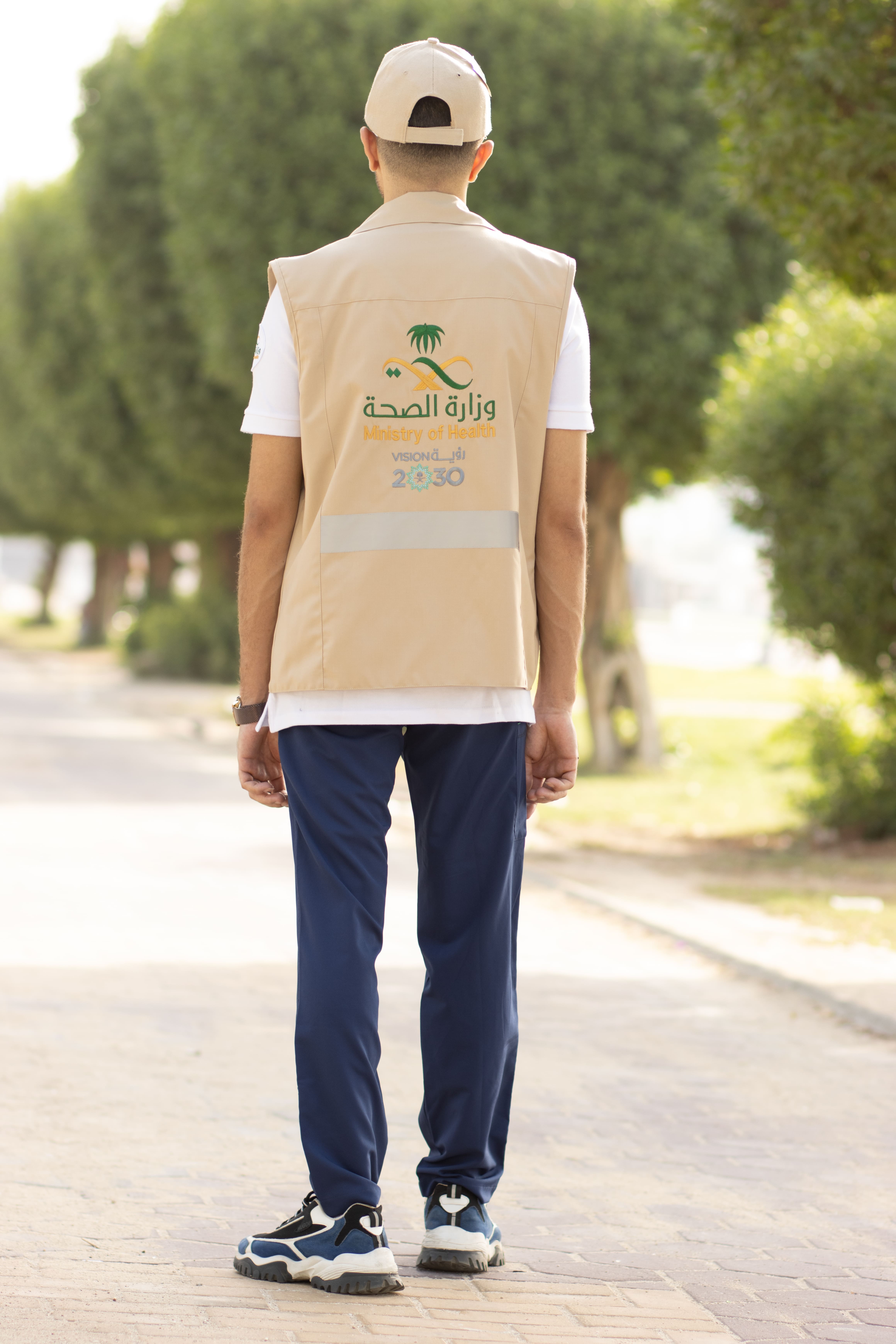 سديري الصحة