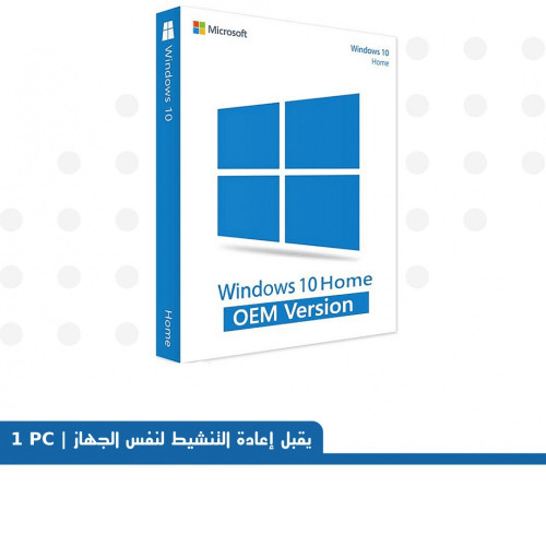 شراء ويندوز 10 هوم OEM يقبل اعادة التنشيط لنفس الج...