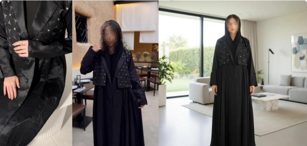 عباية جاكيت فاخرة من متجر عامرية