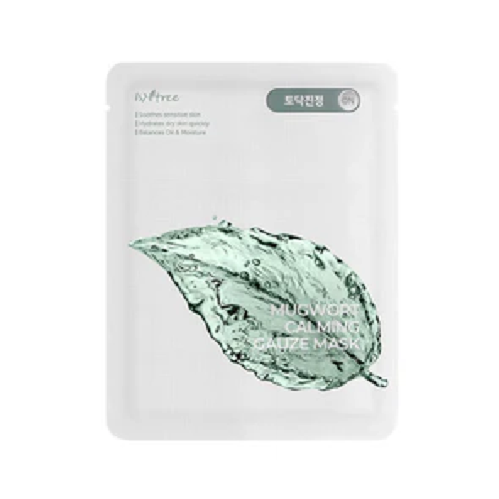 مجموعة اقنعة البشرة  من ازنتري