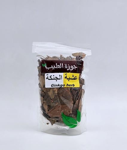 عشبة الجينكا 50 جرام