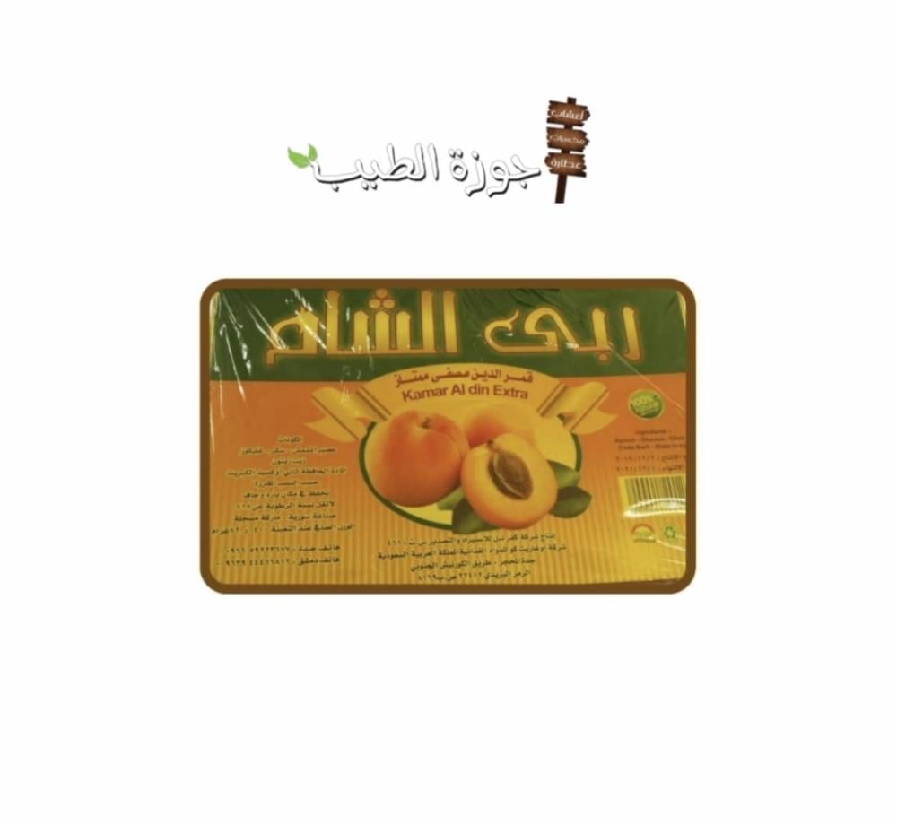 قمر الدين سادة | ربى الشام 400 جرام