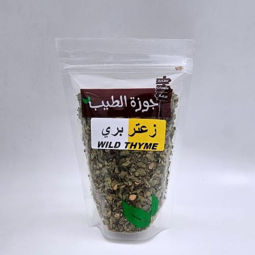 زعتر بري 50 جرام