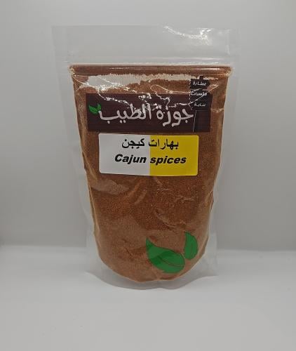 بهارات كيجن 250 جرام