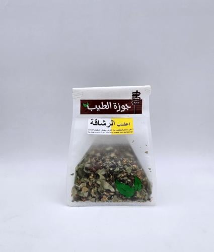 اعشاب الرشاقة 200 جرام