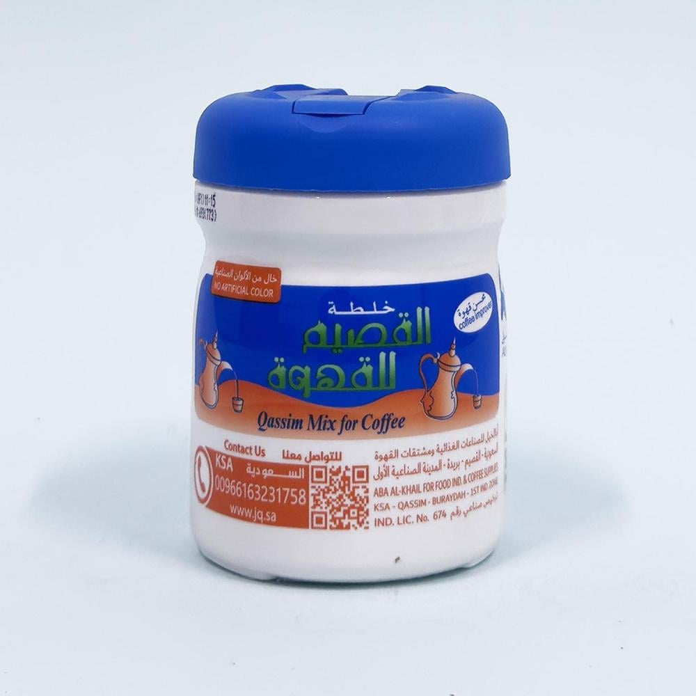 خلطة القصيم 125 جرام