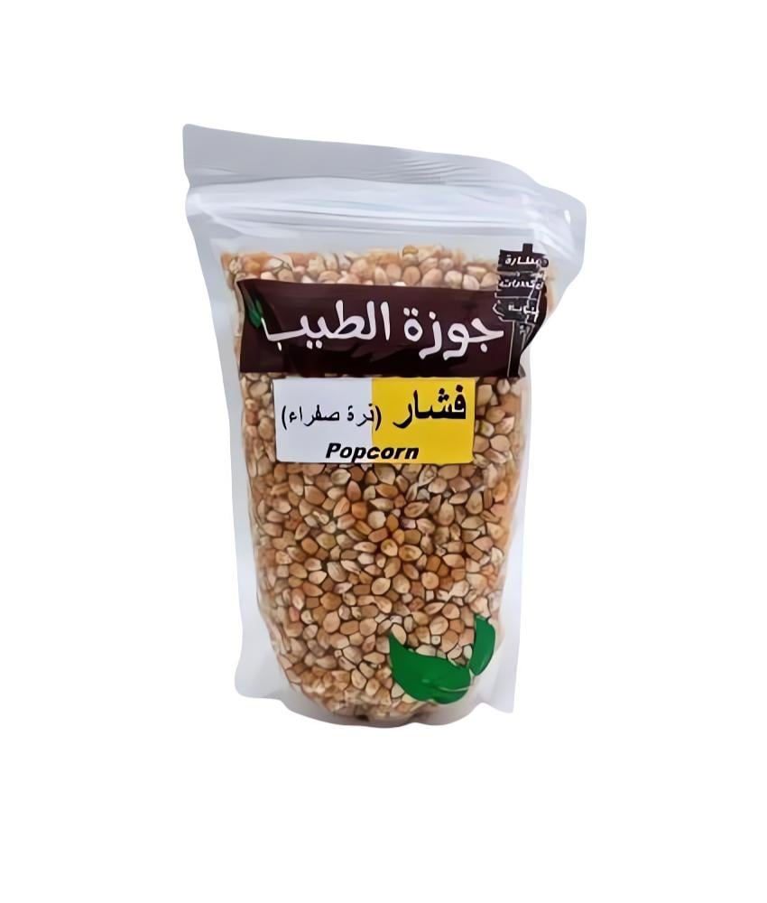 ذرة فشار عطارة جوزة الطيب