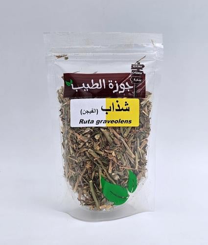 عشبة الشذاب 70 جرام