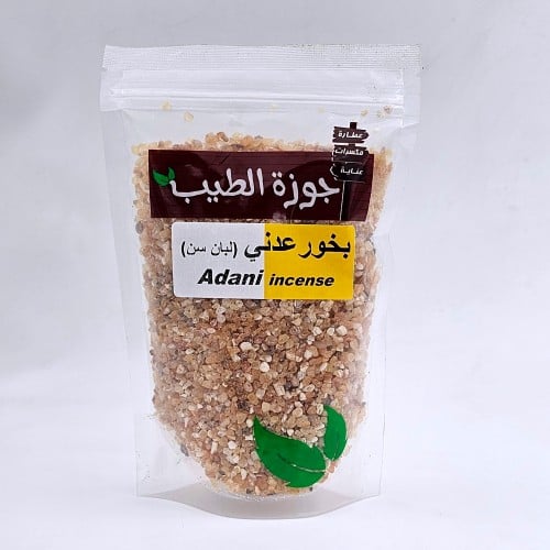بخور عدني 200 جرام