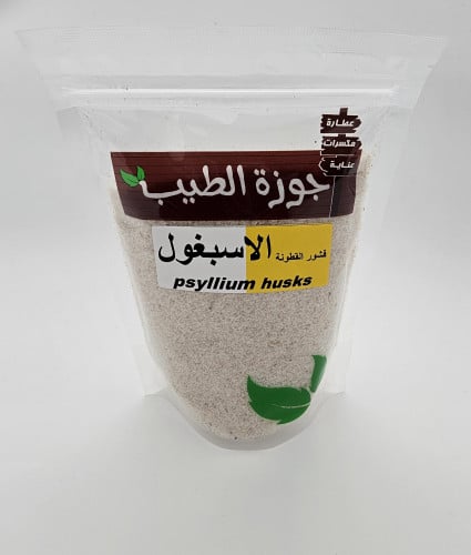 اسبغول فاخر 150 جرام