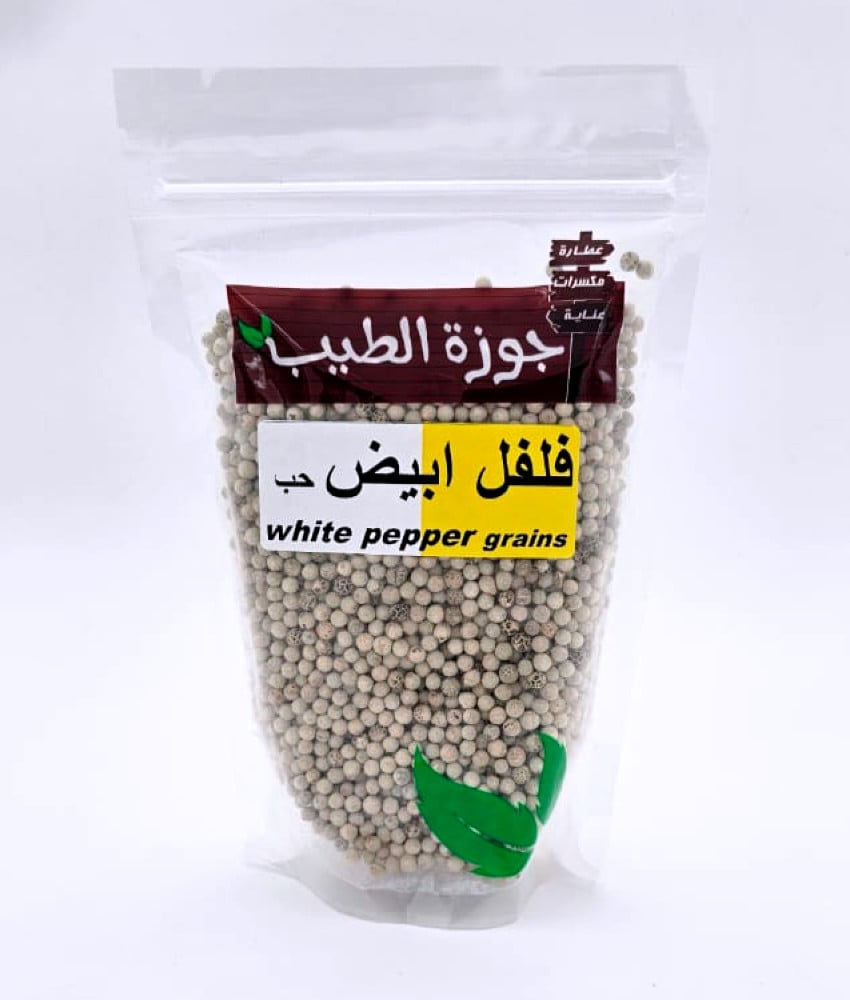 فلفل ابيض حب 250 جرام