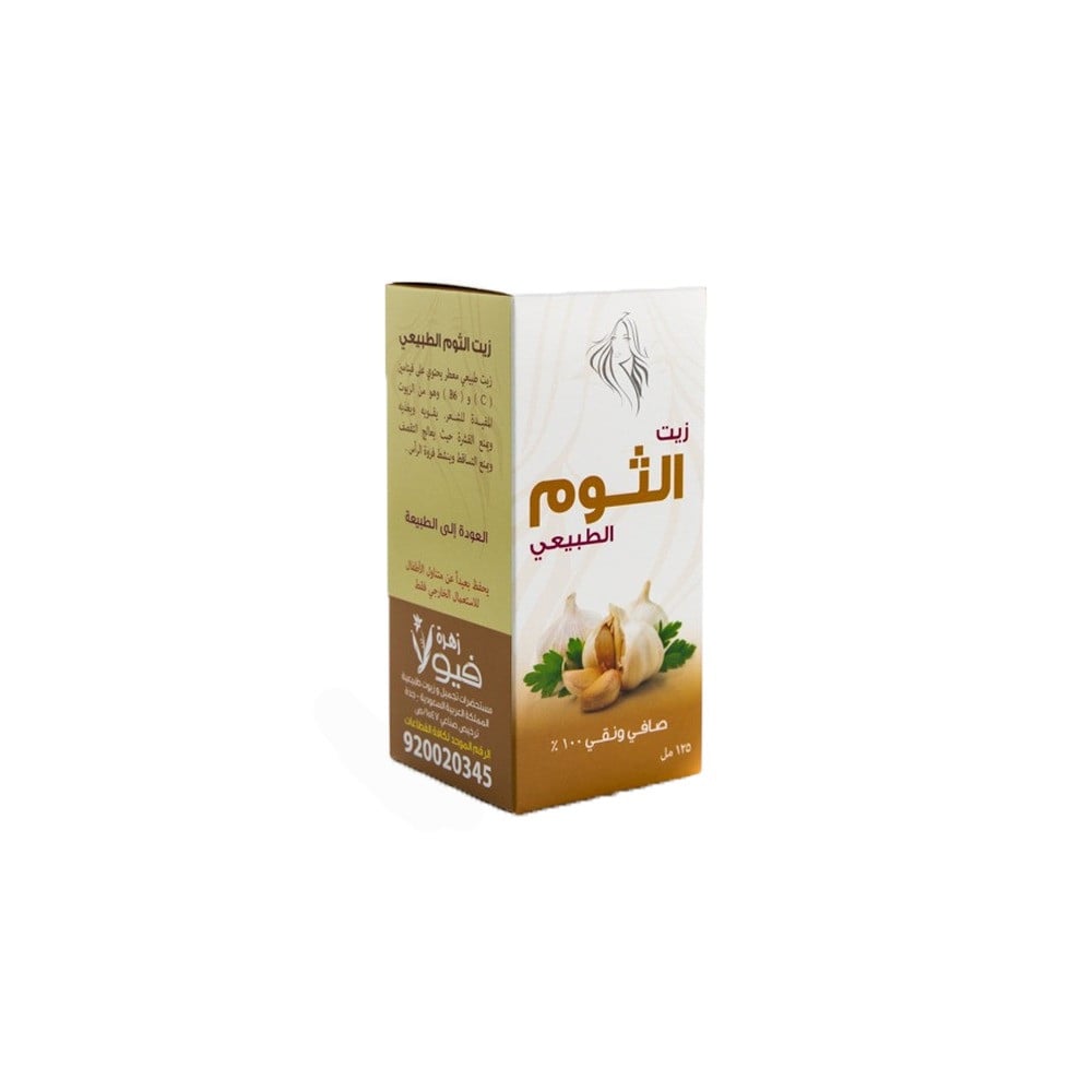 زيت الثوم فيولا 125 مل