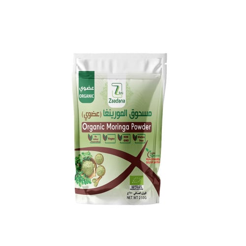 مسحوق مورينجا زادنا 250 جرام