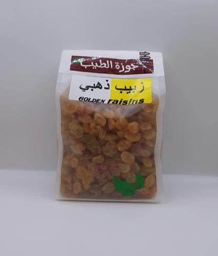 زبيب ذهبي فاخر | 500 جرام