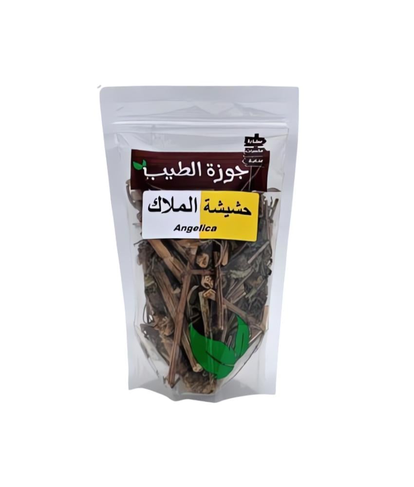 حشيشة الملاك - عشبة الملاك - عطارة جوزة الطيب