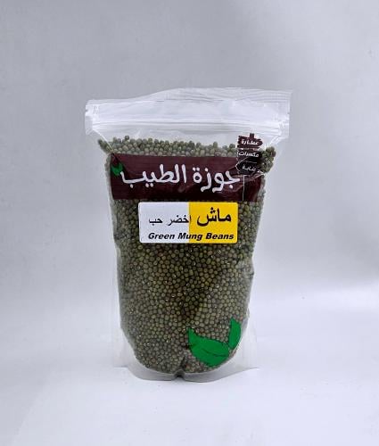 ماش اخضر 800 جرام