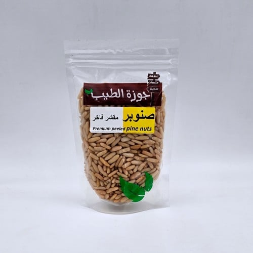 صنوبر مقشر فاخر 200 جرام - طعم طبيعي وجودة عالية