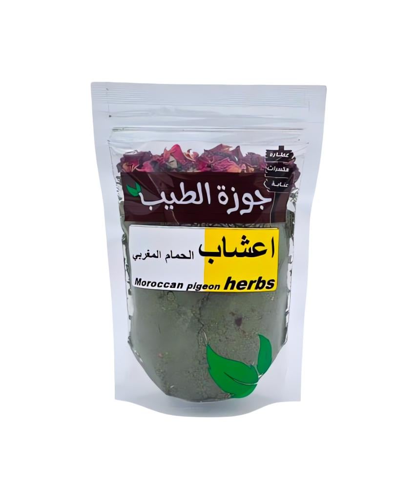 اعشاب الحمام المغربي - الاعشاب - عطارة - متجر جوزة الطيب