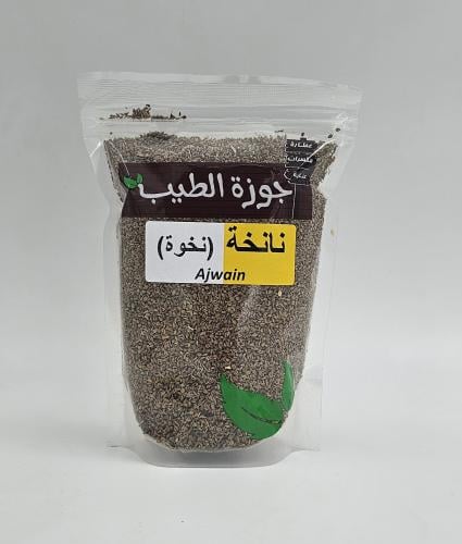 نانخة ( نخوة ) 250 جرام
