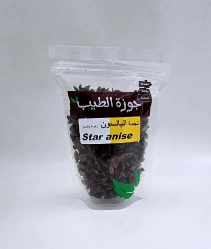 نجمة اليانسون 100 جرام
