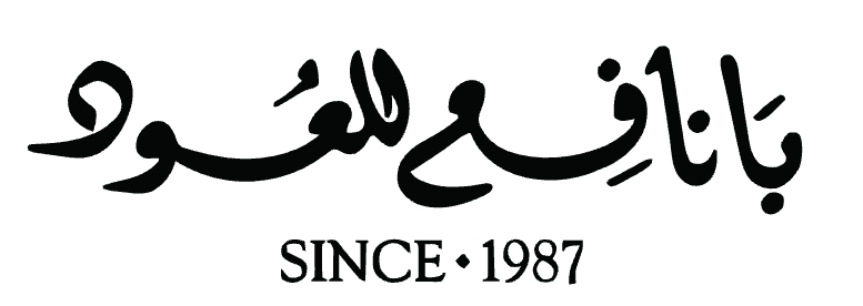 بانافع للعود