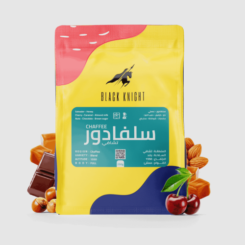 الفارس الأسود سلفادور (250غرام)