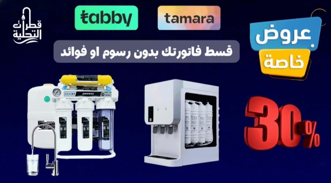 store avatar