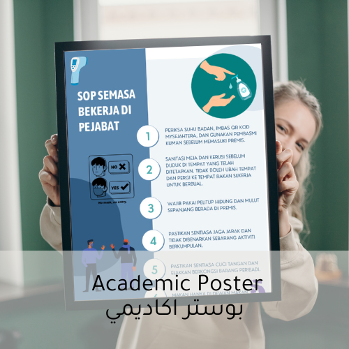 بوستر احترافي مع شرح - Professional poster with ex...