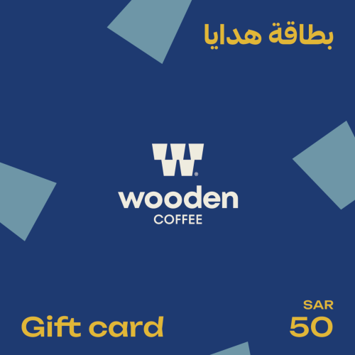 بطاقة اهداء الكترونية