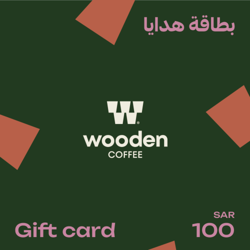 بطاقة اهداء الكترونية