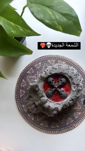شمعة الجمجمة السوداء