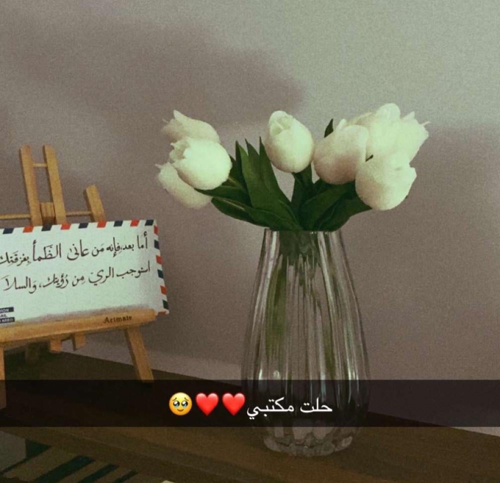 قزاز بتصميم عصري
