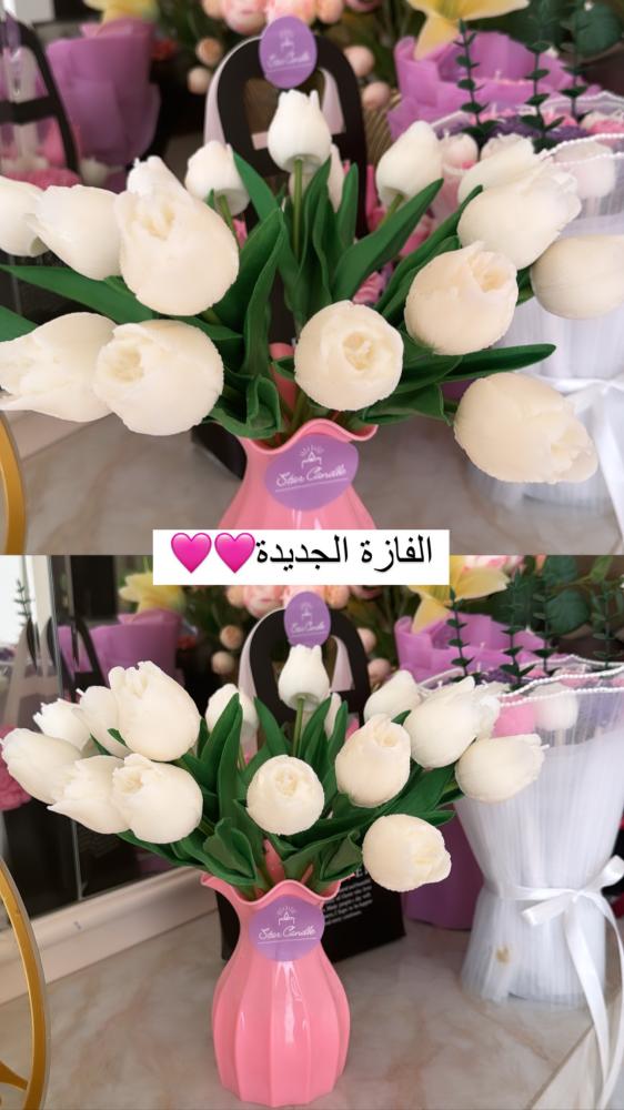 بلاستيك وردية