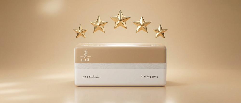 أثله | مناديل ورقية رول ومربعة فاخرة بأسعار مميزة