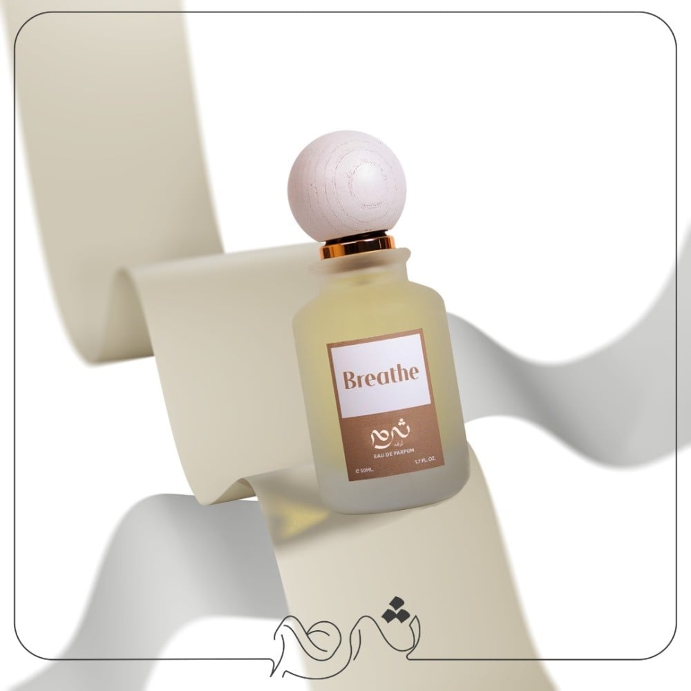 عطر انفاس
