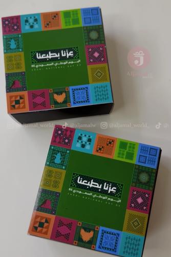 ٢ تعليقة سيارة فالله خير حافظًا بوكس اليوم الوطني