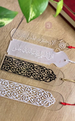 فواصل قرأن