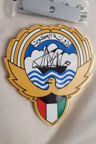 شعارالكويت حديدللشبك