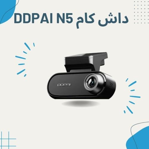 داش كام DDPAI N5 DUAL - 4K أمامية + خلفية dashcam