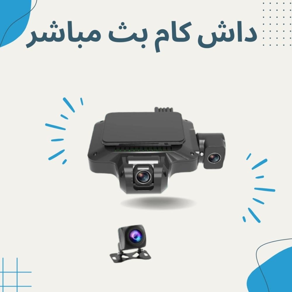 Jimi jc450 live dashcam 4g tracking داش كام بث مباشر