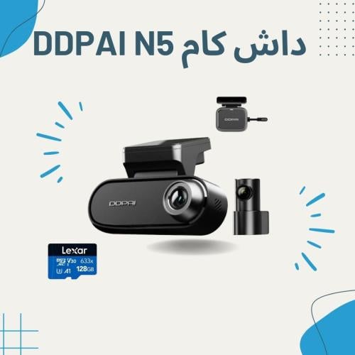 داش كام DDPAI N5 DUAL - 4K أمامية + خلفية + رادار...