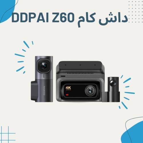 داش كام ثلاثية DDPAI Z60 - 4K أمامية + خلفية + داخ...