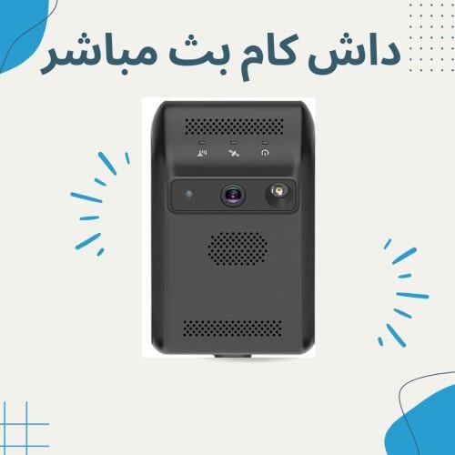 داش كام 4G بخاصية تتبع السيارة - Jimi IOT - JC261...