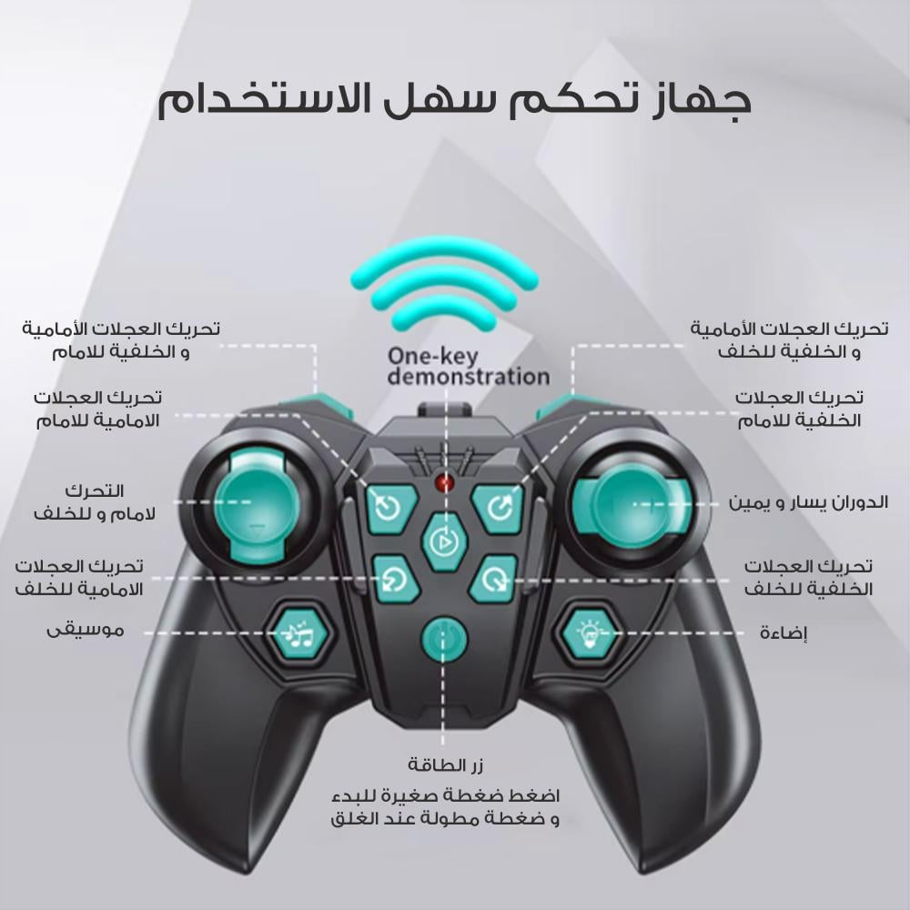 سيارة روبوت ذكية بريموت كنترول