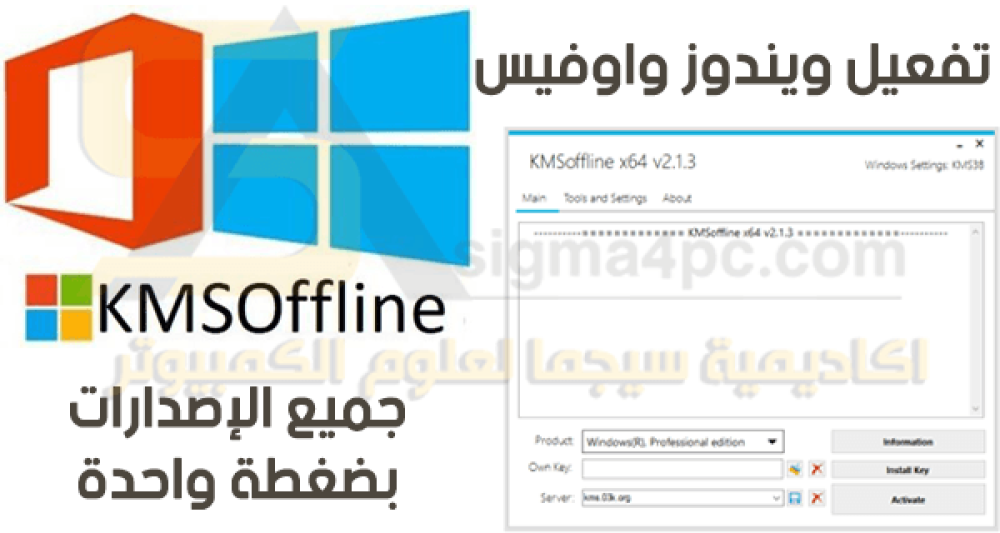 أهم الميزات في ويندوز وأوفيس: كيف تعزز إنتاجيتك؟